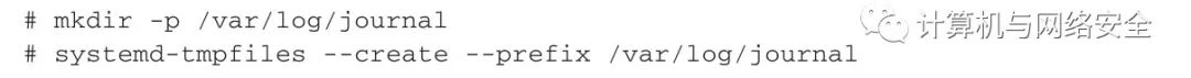 Linux | 使用日志系统监控