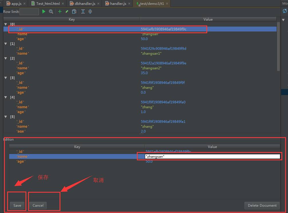 node.js零基础详细教程(7.5)：mongo可视化工具webstorm插件、nodejs自动重启模块