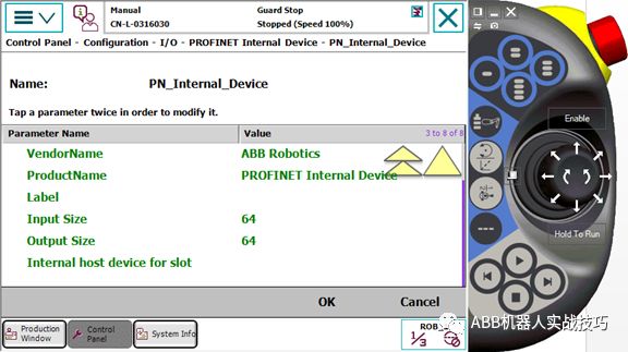 WAN网口同时使用socket及Profinet