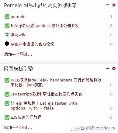 史上最全的node.js中文学习资料整理！