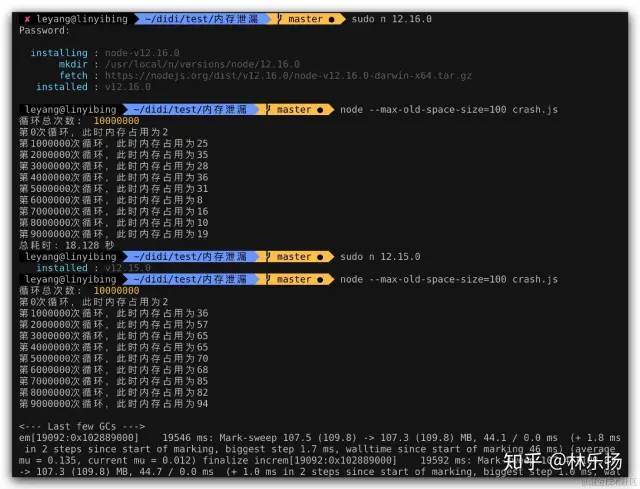 排查 Node.js 服务内存泄漏，没想到竟是它？