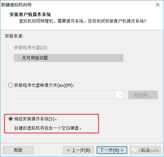 在Win10下通过VMware安装Ubuntu的方法（上）