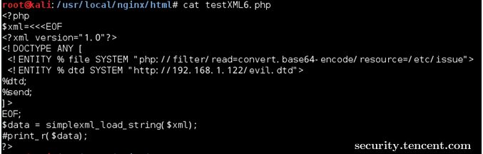 XML注入详解（三）xxe攻击利用