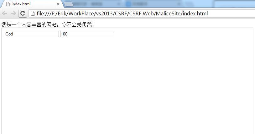 Web安全相关：跨站请求伪造（CSRF/XSRF）