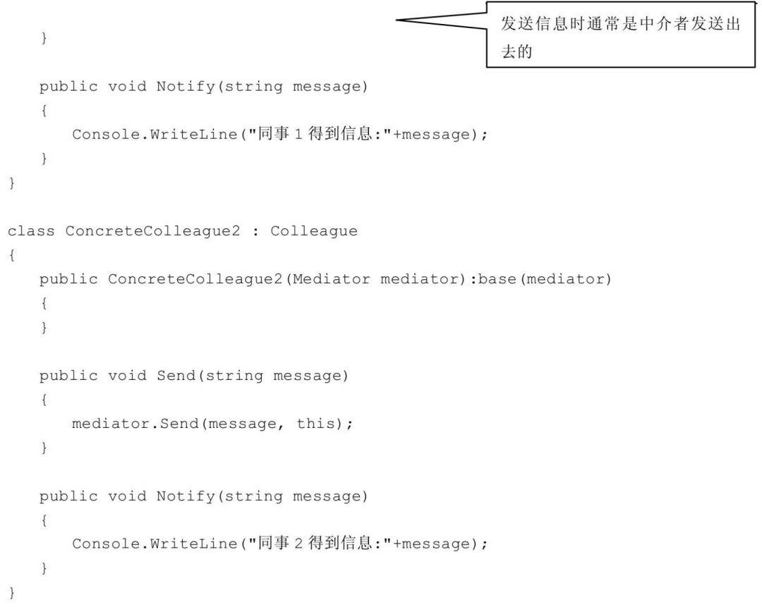 帮你整理了一份设计模式速查手册