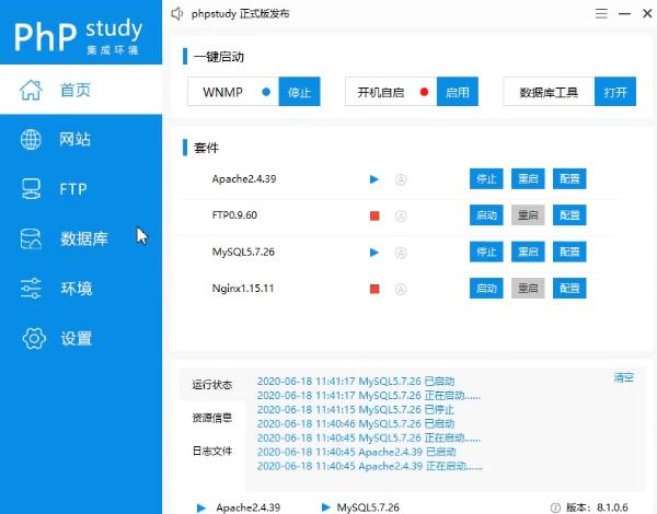 实战Wordpres的CSRF漏洞利用