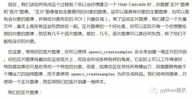 Python史上最全的OpenCV教程！数据科学入门！你也可以!