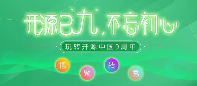 基于 ruo 框架的 node.js API 开发实践 | 9 月成都源创会