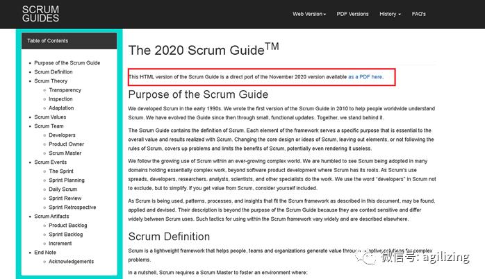 中文2020 Scrum Guide New version