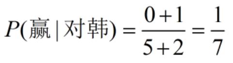 [DM]分类-贝叶斯分类