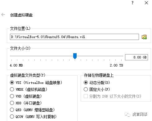 Linux系统入门学习：教你在VirtualBox 安装 Ubuntu 15.04