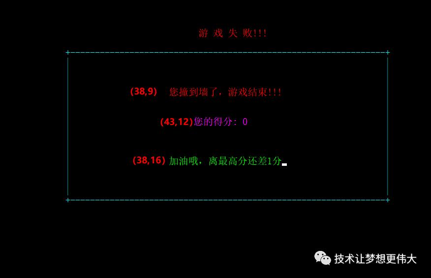 【超详细C语言】带你吃透贪吃蛇游戏之精髓