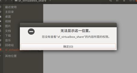 用virtualbox安装Ubuntu18.04虚拟机