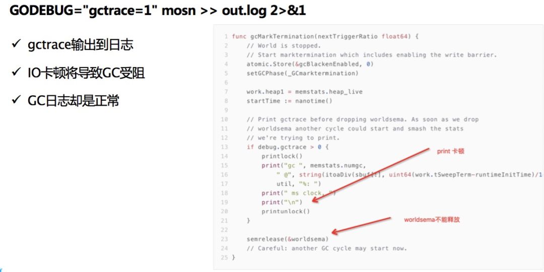 通过双十一大考！基于 Golang 的 SOFAMosn 深度剖析