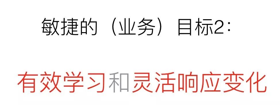 什么是真正的敏捷开发？阿里资深技术专家内部分享公开