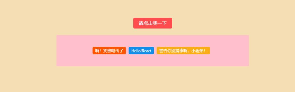 基于create-react-app脚手架，按需加载antd组件以及less样式