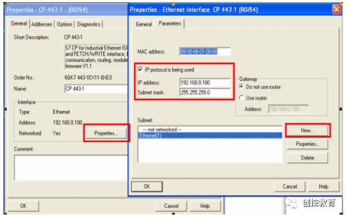 WINCC使用普通网卡通过TCP/IP连接PLC的方法