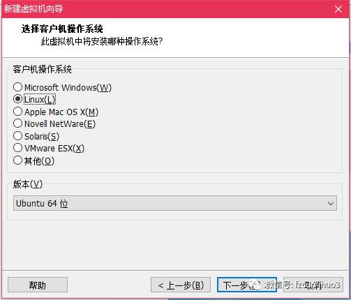 虚拟机安装Ubuntu 16.04 LTS