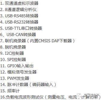 振奋人心，第5版H7-TOOL开源开发工具主板硬件测试通过