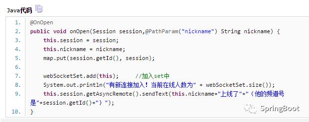 175. Spring Boot WebSocket：单聊