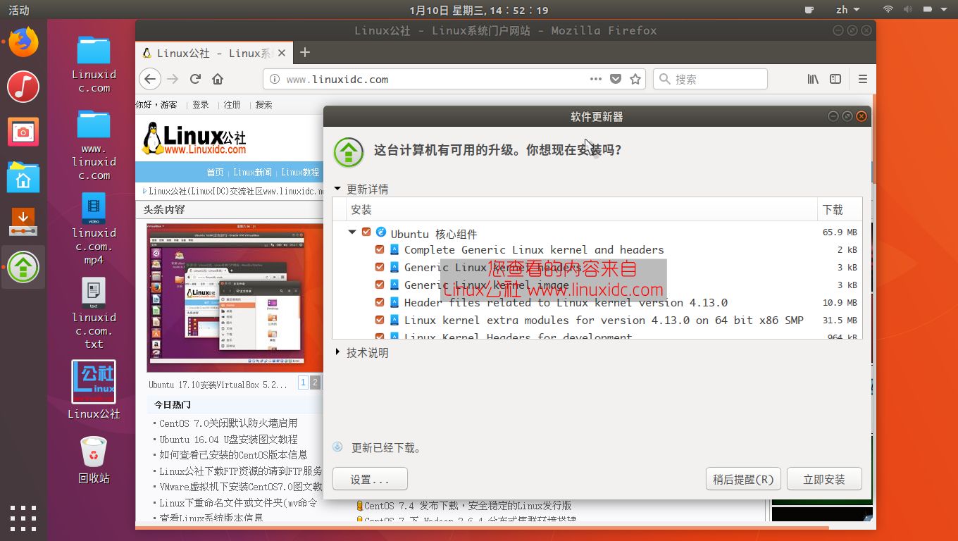 Ubuntu更新内核和NVIDIA：修复Meltdown与Spectre漏洞