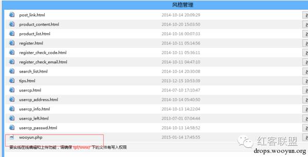 邪恶的CSRF （1）！