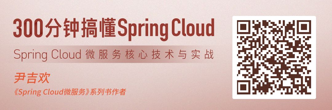 微服务治理，我为什么选择Spring Cloud ？