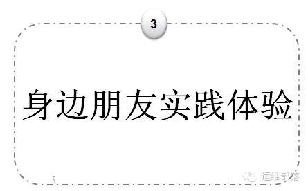 30分钟带你揭开运维自动化的面纱-Ansible业务自动化之路