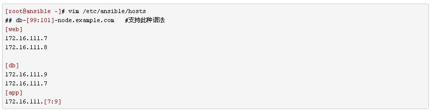 【基础】Ansible 自动化运维工具简单入门