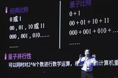 微软推出支持macOS/Linux的量子开发工具包