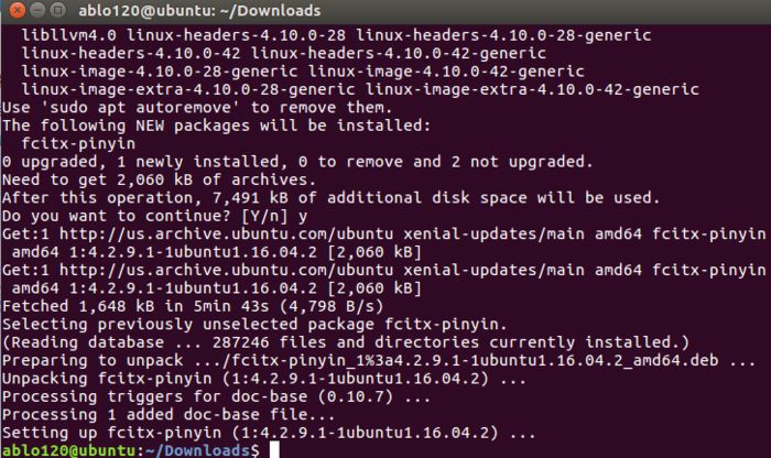 Ubuntu_搜狗输入法安装