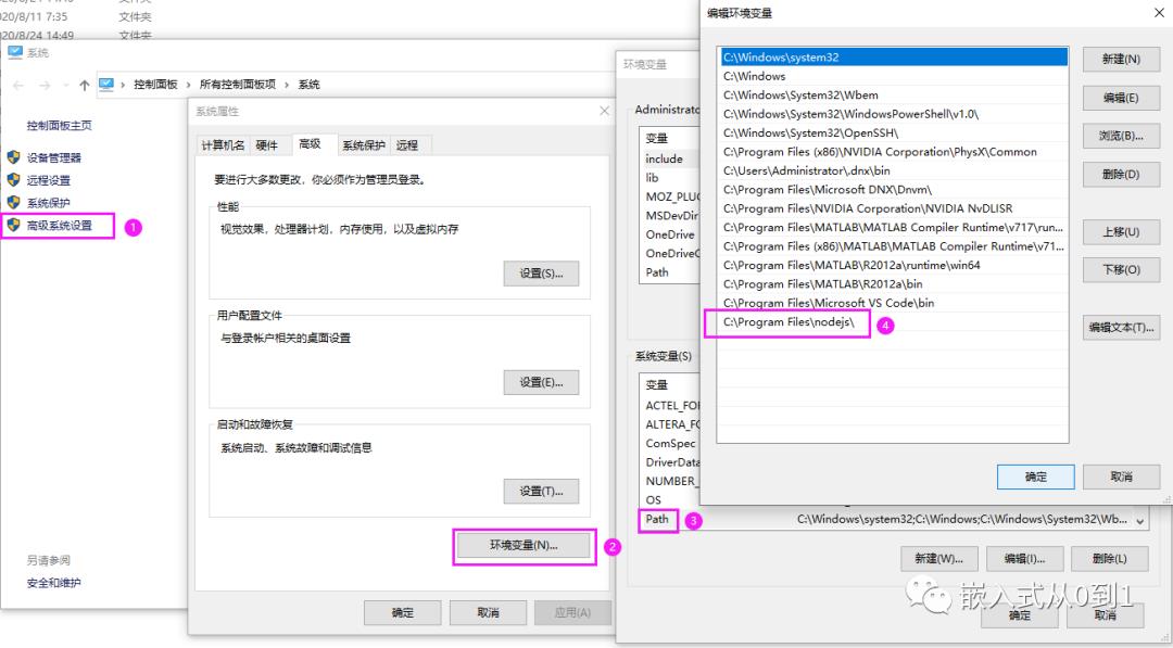 HarmonyOS智能设备开发工具—DevEco Device Tool 安装配置