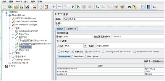 技能帖 | 谈谈Django的CSRF插件的漏洞