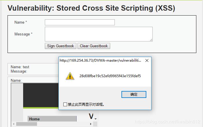 10分钟浅谈CSRF突破原理，Web安全的第一防线！