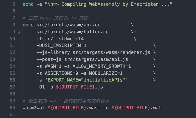 记一次完整 C++ 项目编译成 WebAssembly 的实践