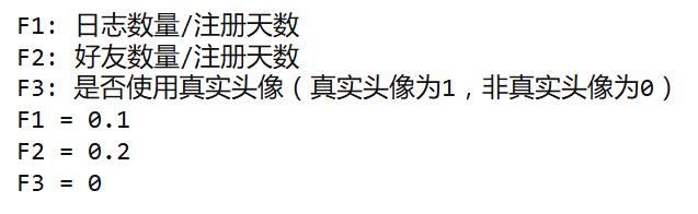 Peter教你谈情说AI | 06朴素贝叶斯分类器