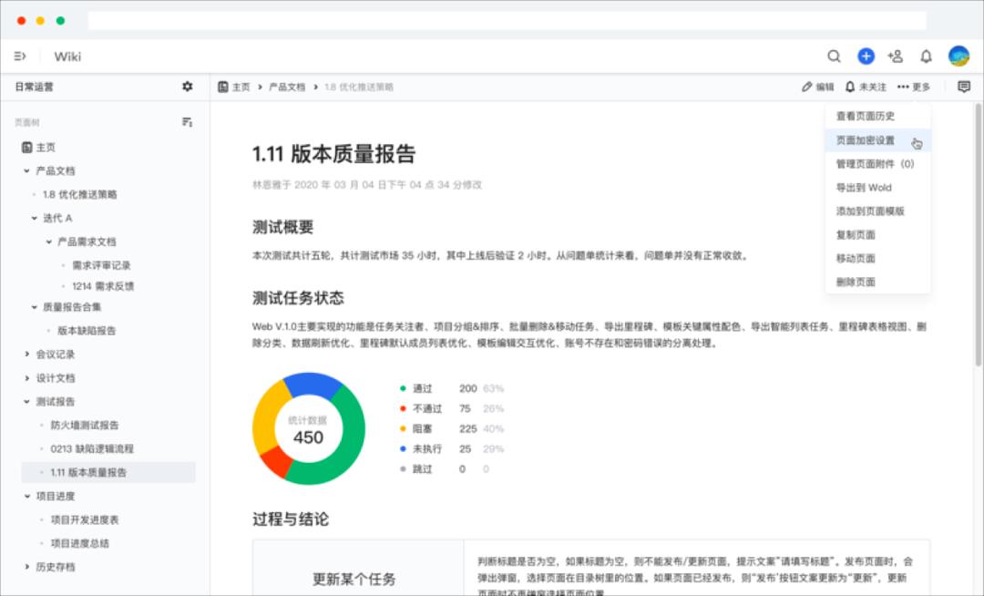 优秀的 Scrum Master 应当是仆人式的领导