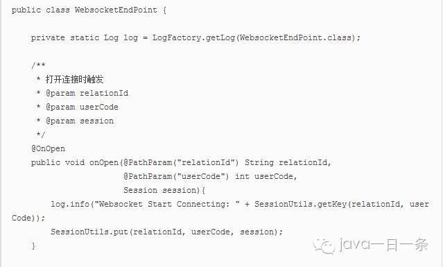 Java中Websocket使用实例解读