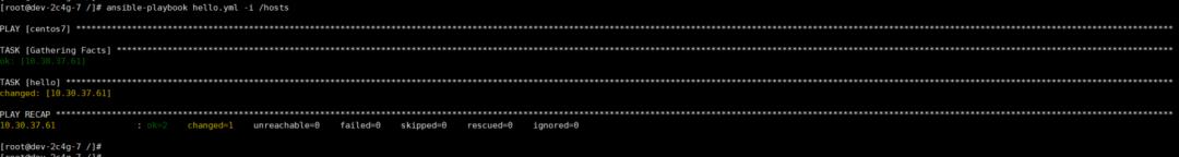 一文带你了解Ansible