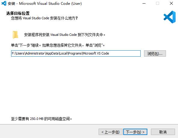 【开发工具】VScode编译器的安装配置教程