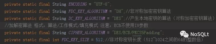 西海数据丨推荐 非对称加密算法DH,RSA