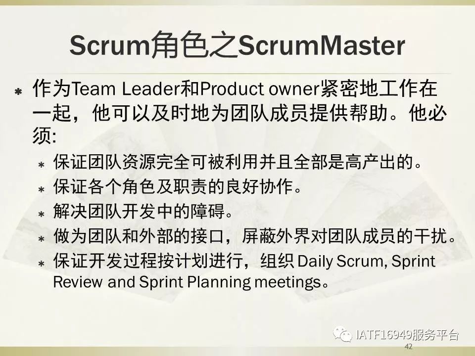 干货｜一文读懂Scrum敏捷项目管理