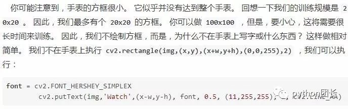 Python史上最全的OpenCV教程！数据科学入门！你也可以!