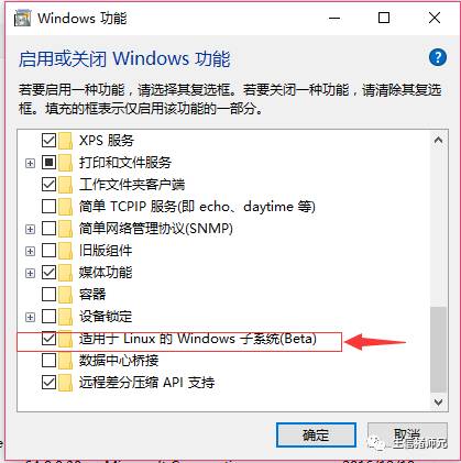 Ubuntu在Windows下的安装（如何安装双系统）