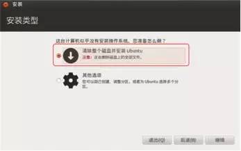 【连载】嵌入式Linux开发教程：初始Ubuntu