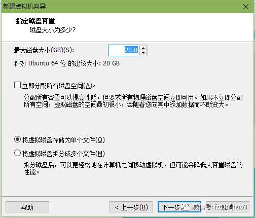 虚拟机安装Ubuntu 16.04 LTS