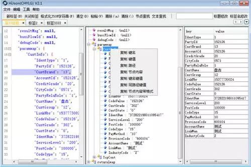 程序员高效开发工具神器汇总