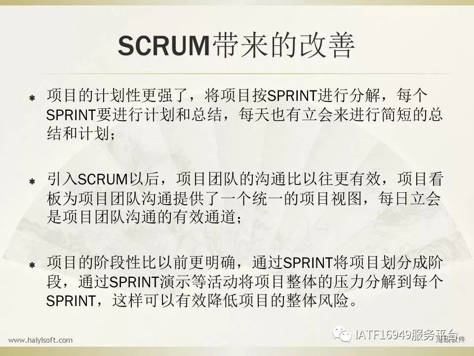 干货｜一文读懂Scrum敏捷项目管理