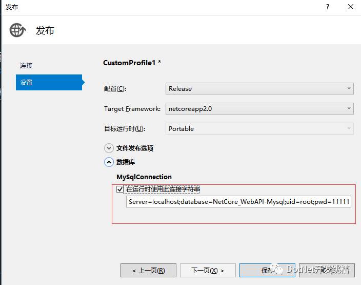 IIS充当反向代理转发请求到Kestrel