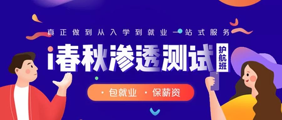 10分钟浅谈CSRF突破原理，Web安全的第一防线！